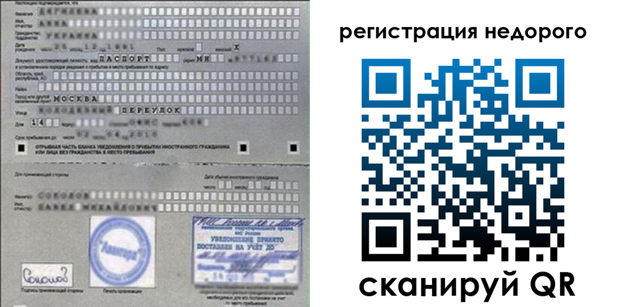 прописка поиск в Торжоке