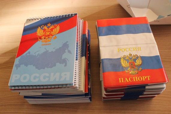 прописка в Торжоке